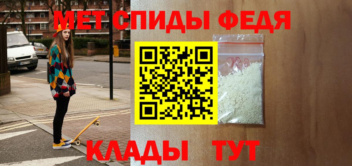 Алушта  Amphetamine  Вход с VPN  ссылка на мегу онион  АМФ VHQ 