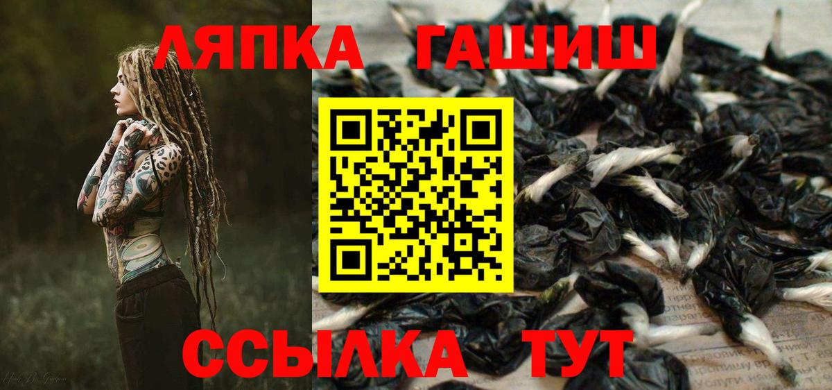ГАШ 40% ТГК Алушта