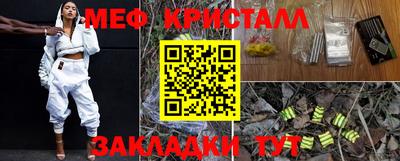 эйфоретик Шахты