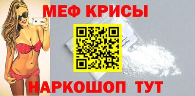 эйфоретик Шахты