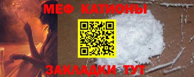кокаин премиум Чебаркуль