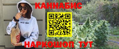 мяу мяу кристалл Шелехов