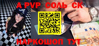 эйфоретик Шахты