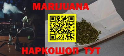 спайс Чапаевск