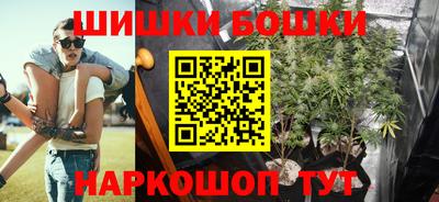 мяу мяу кристалл Шелехов