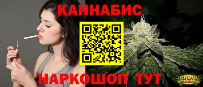 мяу мяу кристалл Шелехов