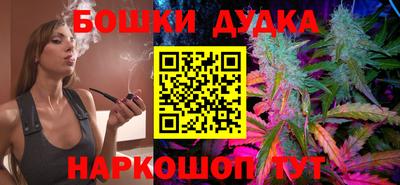 PSILOCYBIN Шебекино