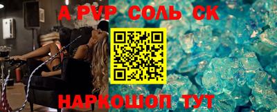 PSILOCYBIN Шебекино