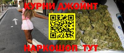 мяу мяу кристалл Шелехов