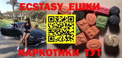 мяу мяу кристалл Шелехов