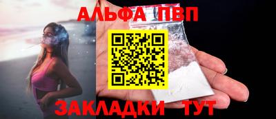 мяу мяу кристалл Шелехов