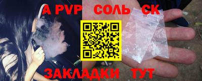 кокаин премиум Чебаркуль