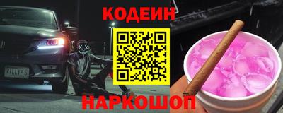 эйфоретик Шахты