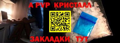 эйфоретик Шахты