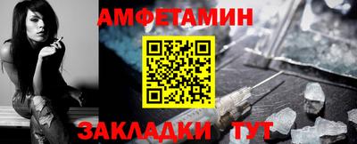 эйфоретик Шахты