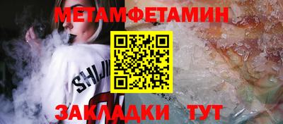 эйфоретик Шахты
