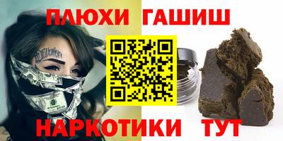 мяу мяу кристалл Шелехов
