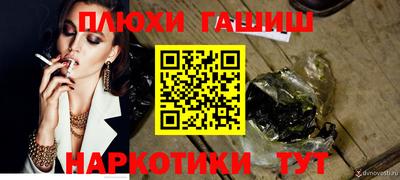 PSILOCYBIN Шебекино