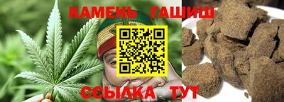 мяу мяу кристалл Шелехов