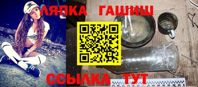 спайс Чапаевск