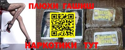 PSILOCYBIN Шебекино