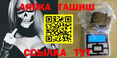 мяу мяу кристалл Шелехов
