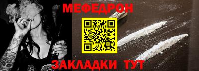 эйфоретик Шахты