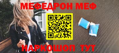 кокаин премиум Чебаркуль