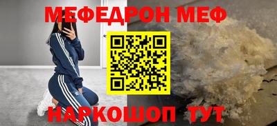 спайс Чапаевск