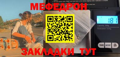 спайс Чапаевск