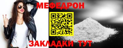 эйфоретик Шахты