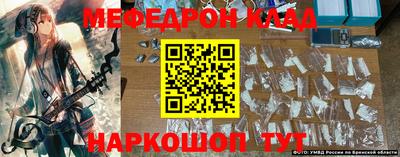 PSILOCYBIN Шебекино