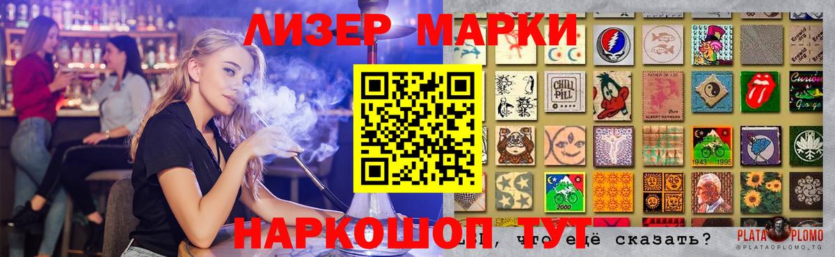 ЛСД экстази кислота  Вход с VPN    вход  LSD-25 экстази ecstasy  Алушта 