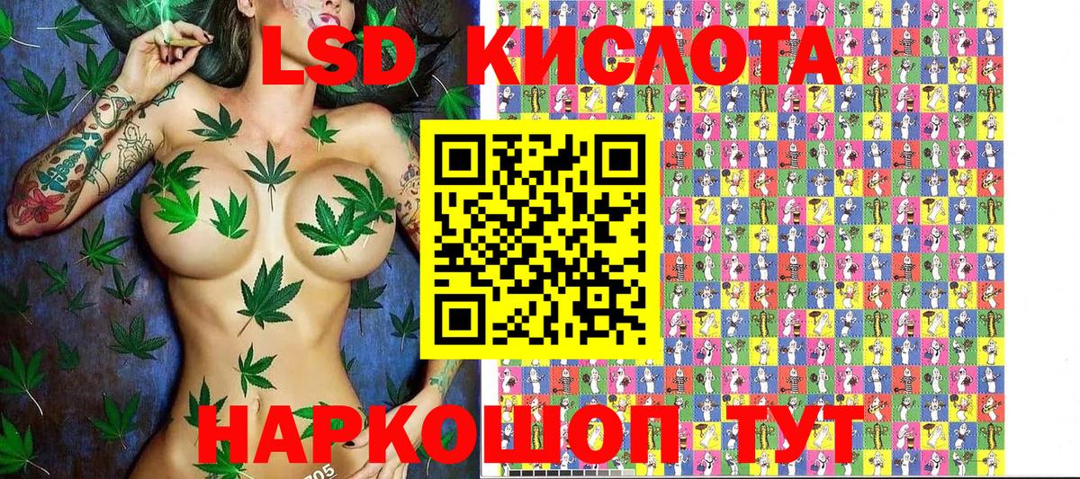 Марки N-bome 1500мкг  цены   Алушта  Вход с VPN 