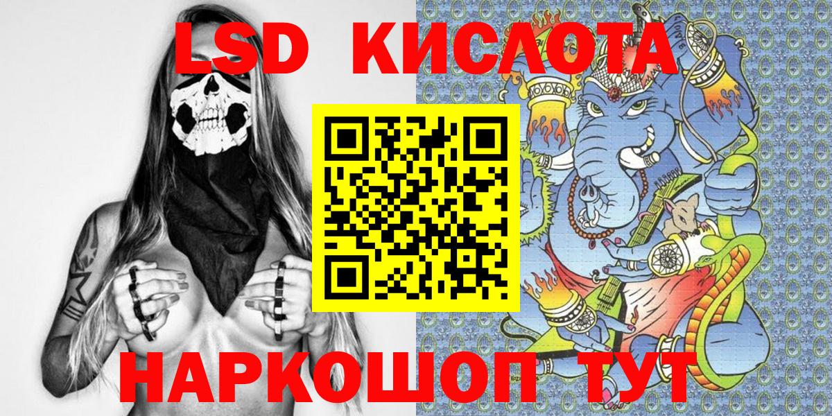 Марки 25I-NBOMe 1500мкг Алушта