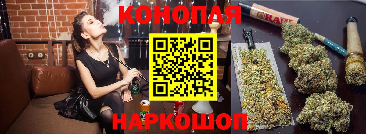 Канабис White Widow  Вход с VPN  Бошки Шишки марихуана  Алушта  Конопля Bruce Banner  Шишки марихуана планчик 